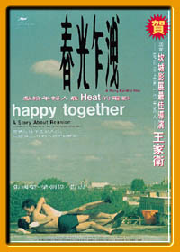 Happy Together (B)