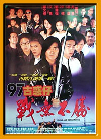 Young and Dangerous 4
