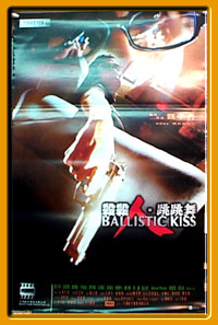 Ballistic Kiss