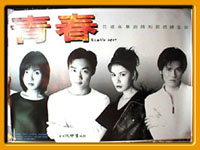 Rumble Ages (B)