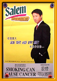 New Love Generation (A)