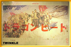 Once Upon a Time in China III