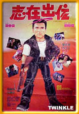 Poster image loading...