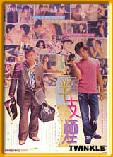 Poster image loading...