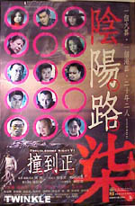 Poster image loading...