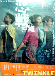 Poster image loading...