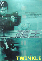 Poster image loading...