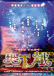 Poster image loading...