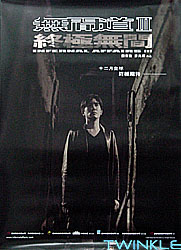 Poster image loading...