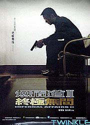 Poster image loading...