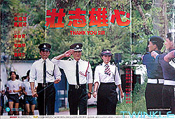 Poster image loading...