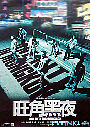 Poster image loading...