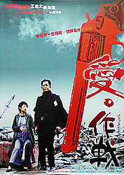 Poster image loading...