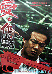 Poster image loading...