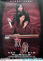 Poster image loading...