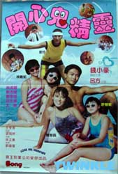 Poster image loading...