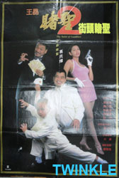 Poster image loading...