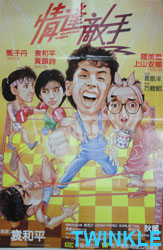 Poster image loading...