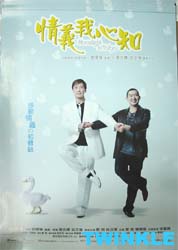Poster image loading...