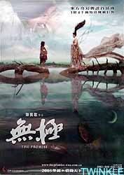 Poster image loading...