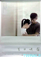 Poster image loading...