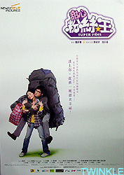Poster image loading...