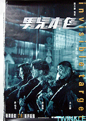 Poster image loading...