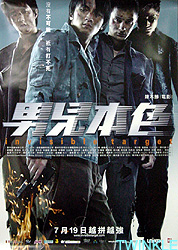 Poster image loading...