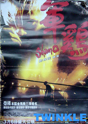 Poster image loading...