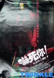 Poster image loading...