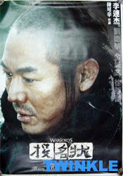 Poster image loading...