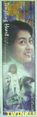 Once Upon a Time in China III