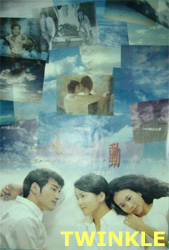 Once Upon a Time in China III
