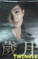 Once Upon a Time in China III