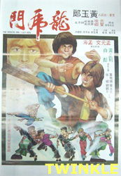 Once Upon a Time in China III