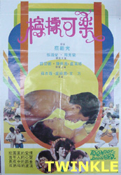 Once Upon a Time in China III