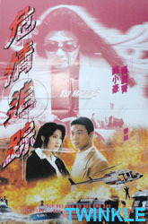Poster image loading...