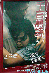 Poster image loading...