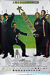 Poster image loading...