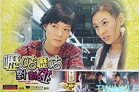 House Of Mahjong